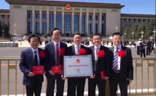 巴中已取得的荣誉称号,巴中优秀集体名单