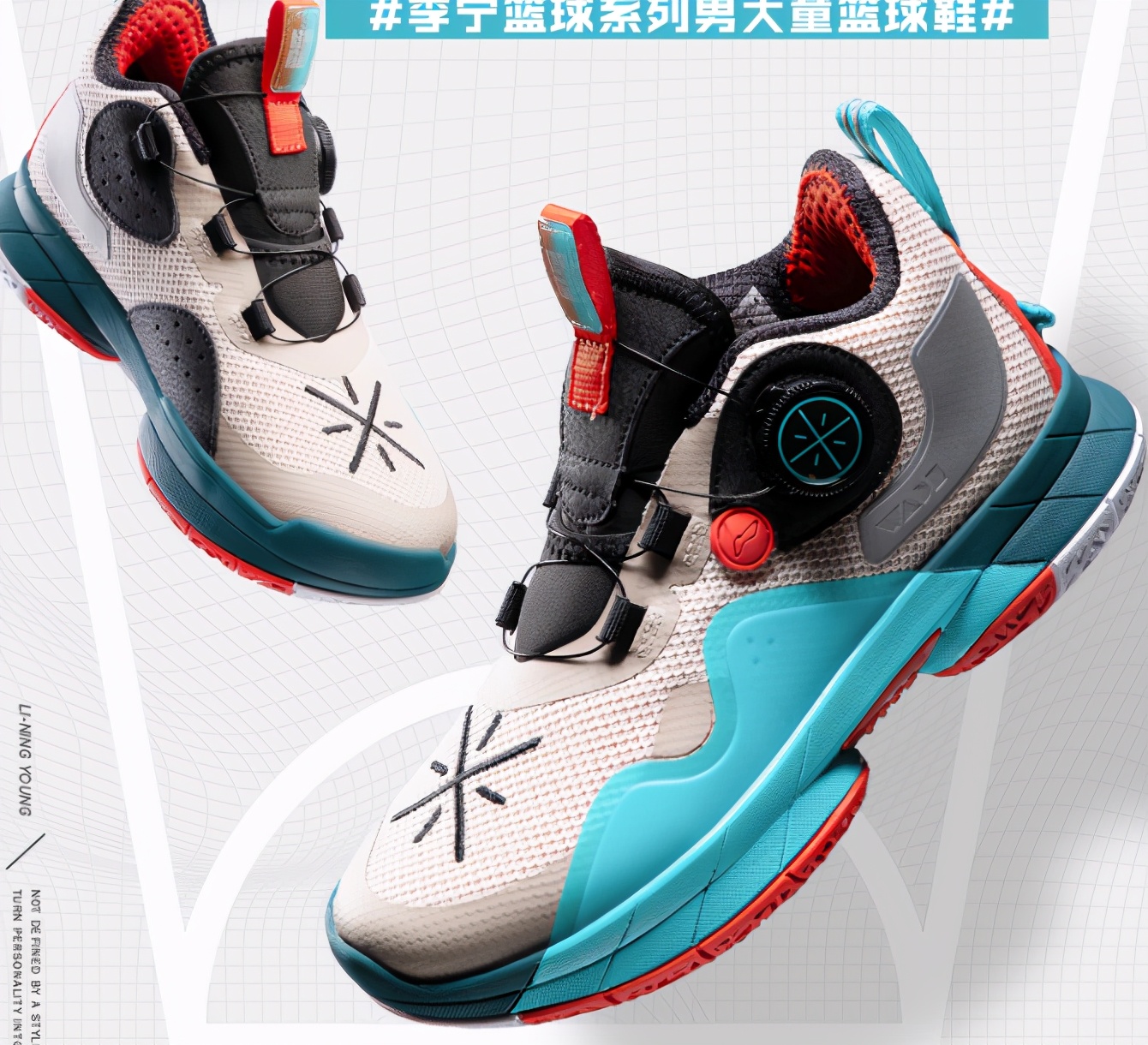 李宁烈骏5 夏季鞋面 (李宁烈骏5代黑彩虹配色)