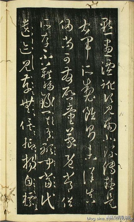 孙过庭书谱稗字的写法,孙过庭书谱早稻田大学版