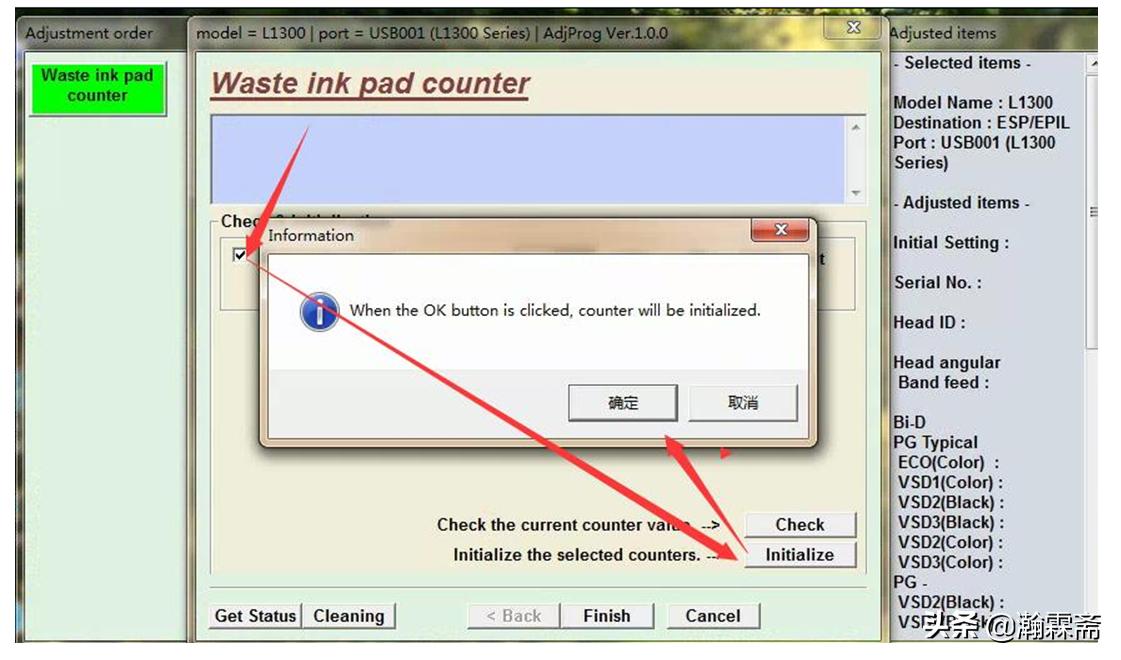 爱普生打印机l1119废墨怎么清零,爱普生打印机l3118废墨清零软件