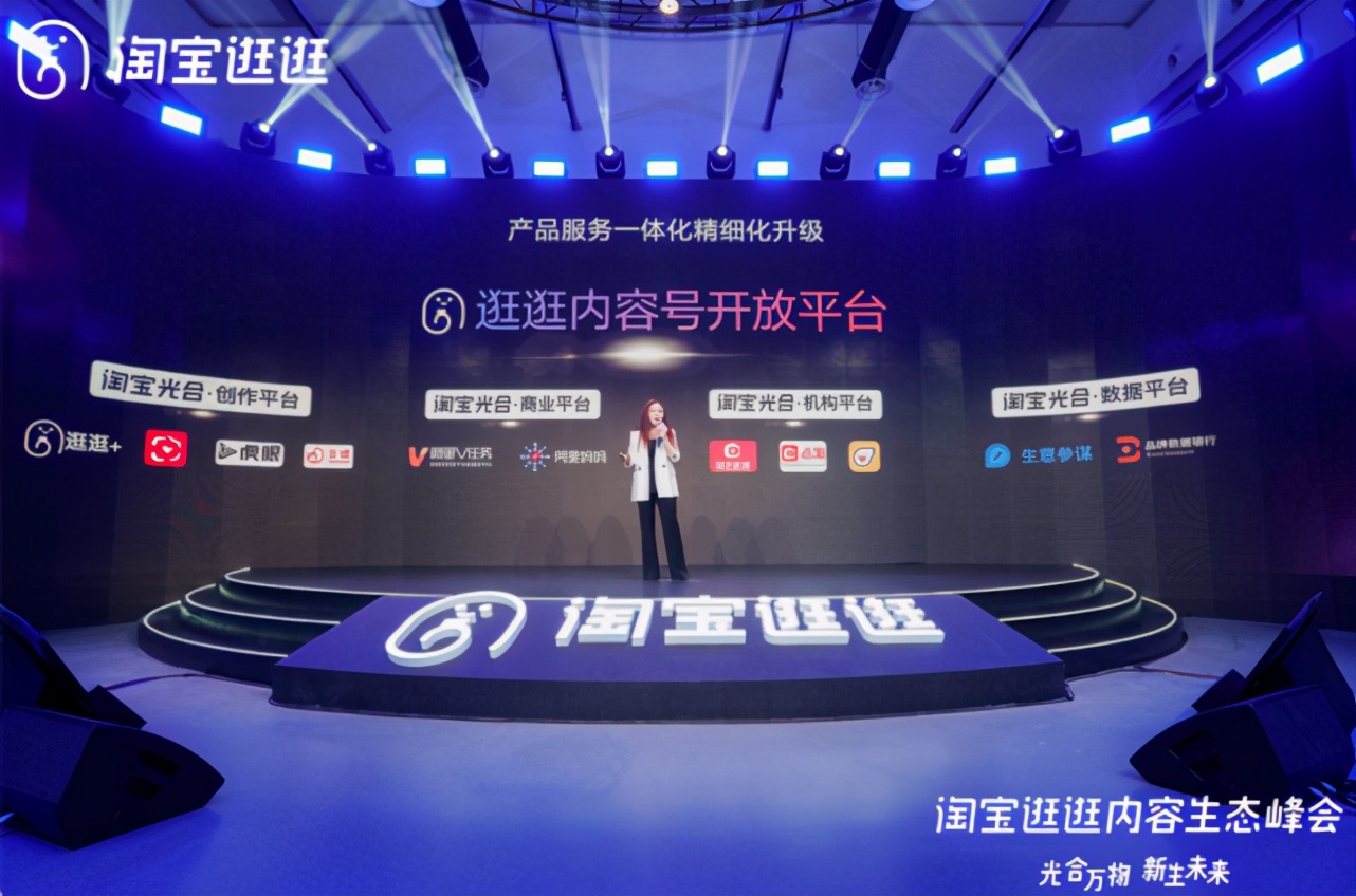 淘宝逛逛精选内容,淘宝逛逛种草