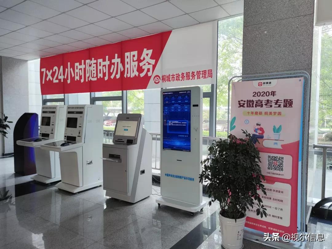 智慧政务大厅优化方案,智慧政务大厅综合解决方案