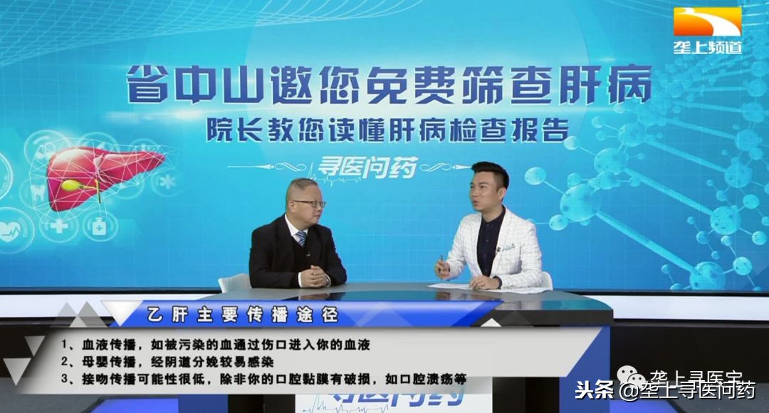 好消息惠民义诊活动,好消息免费送手环