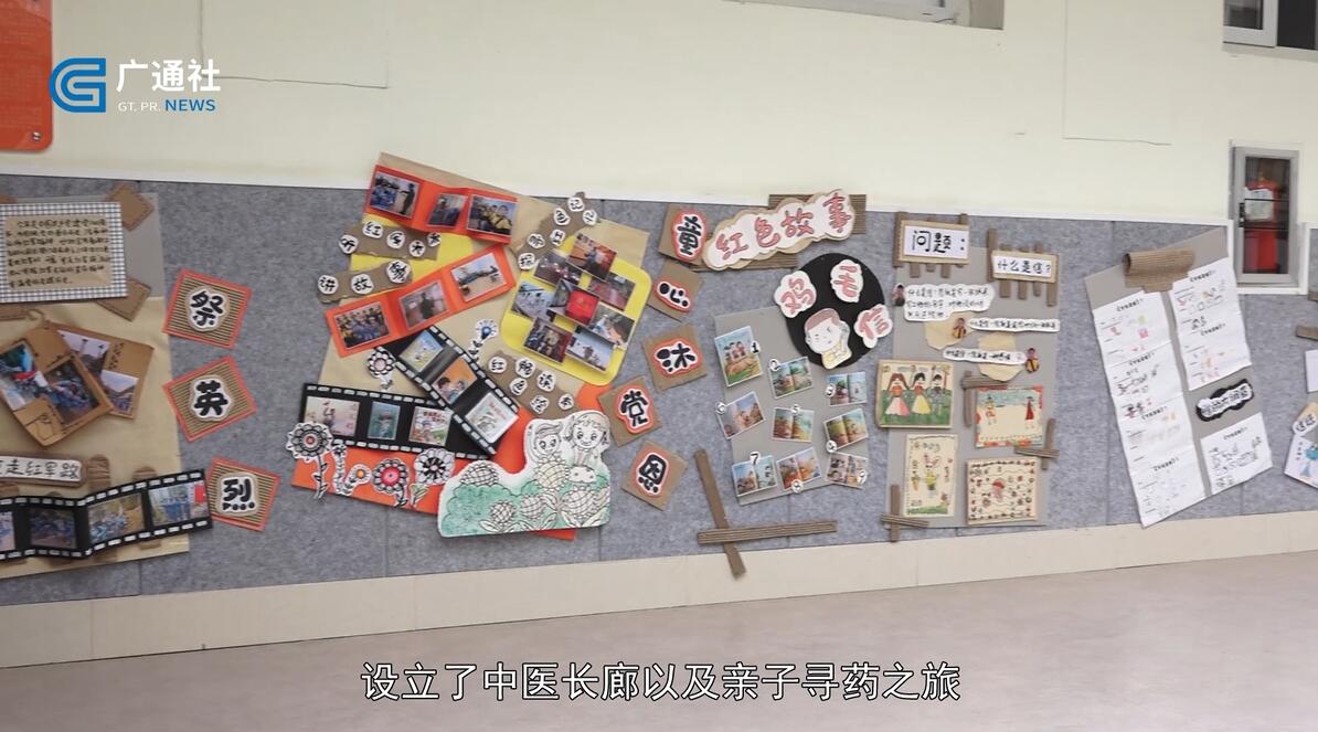 衢州市衢江区廿里镇中心幼儿园,浙江电视台浙江新时空报道