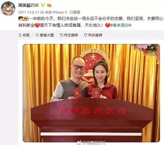 红楼梦女演员骗婚名单,红楼女演员自曝被骗婚