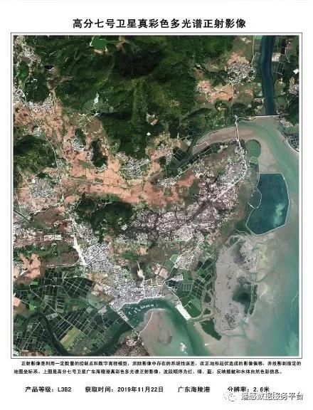 高分系列卫星再添新成员,高分系列卫星发射视频