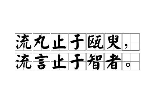 虾和维c一起吃会有什么症状,维c银翘片和虾同食了该怎么办