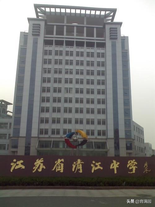 淮安市洪泽湖高级中学一本率,淮安四星级高中升学率