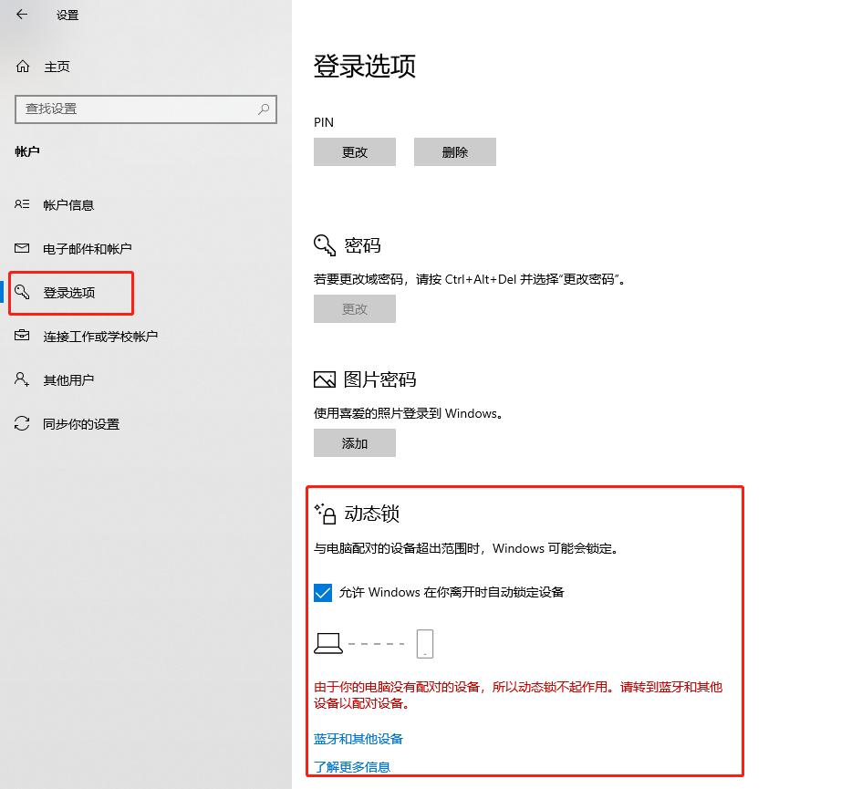 windows10微软什么时候停止支持,微软什么时候停止支持windows10