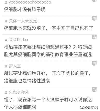 夜晚打车回家搞笑段子,在外地出门遇到的搞笑段子