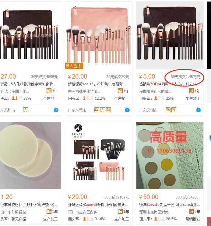 放心买美妆专营店,放心购护肤品怎么样可靠吗