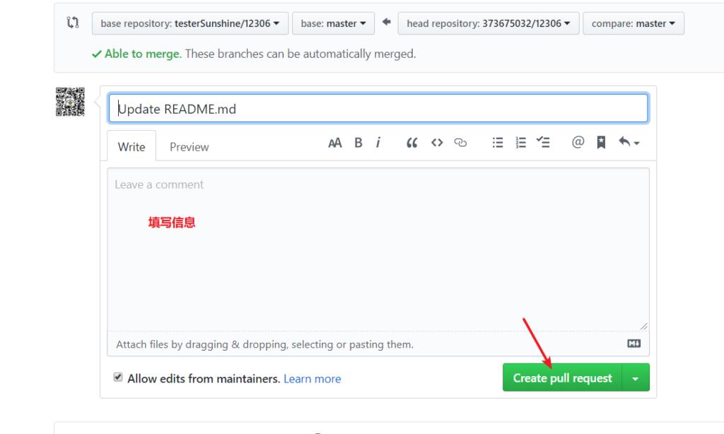如何在git上使用github,使用git的一般开发流程