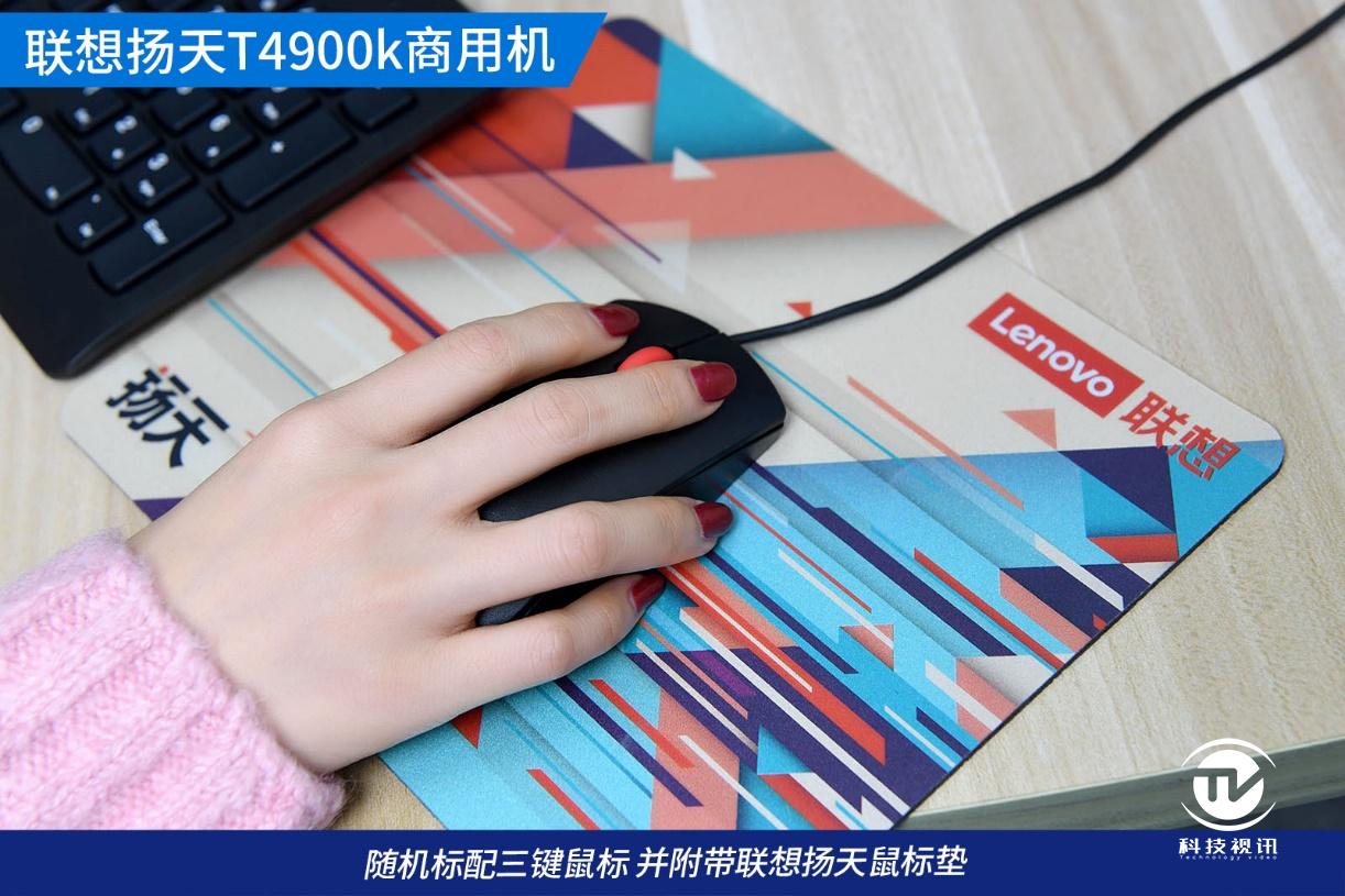 联想扬天t4900v-00与t4900k-03的比较,联想扬天t4900与m460对比