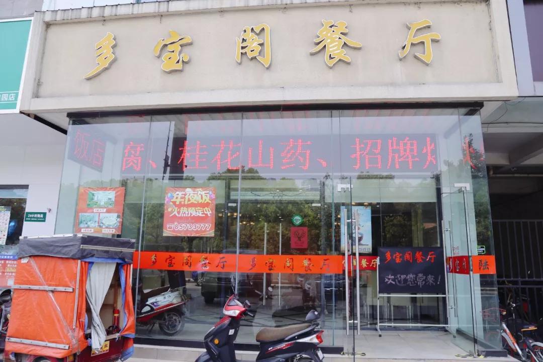 无锡网红本帮菜,无锡本帮菜哪家最正宗