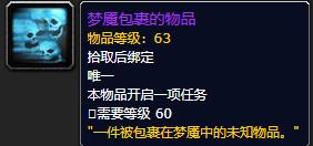 怀旧服r14攻略,怀旧服世界boss绿龙掉落