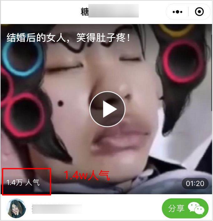 恶意黑营销,恶意低俗营销