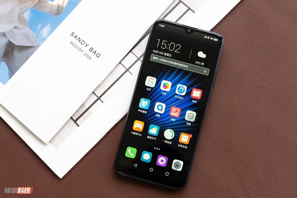 乐视s1手机,乐视s1真机测评