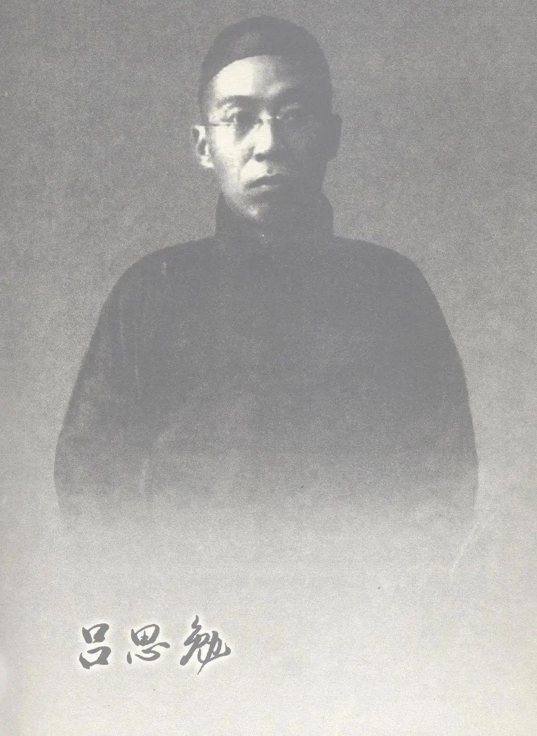 著名史学家吕思勉,国学大师谈吕思勉