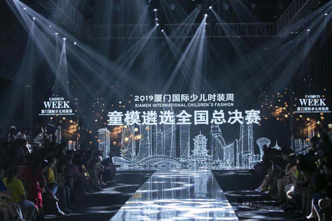 厦门儿童时装周,少儿时装周开幕仪式