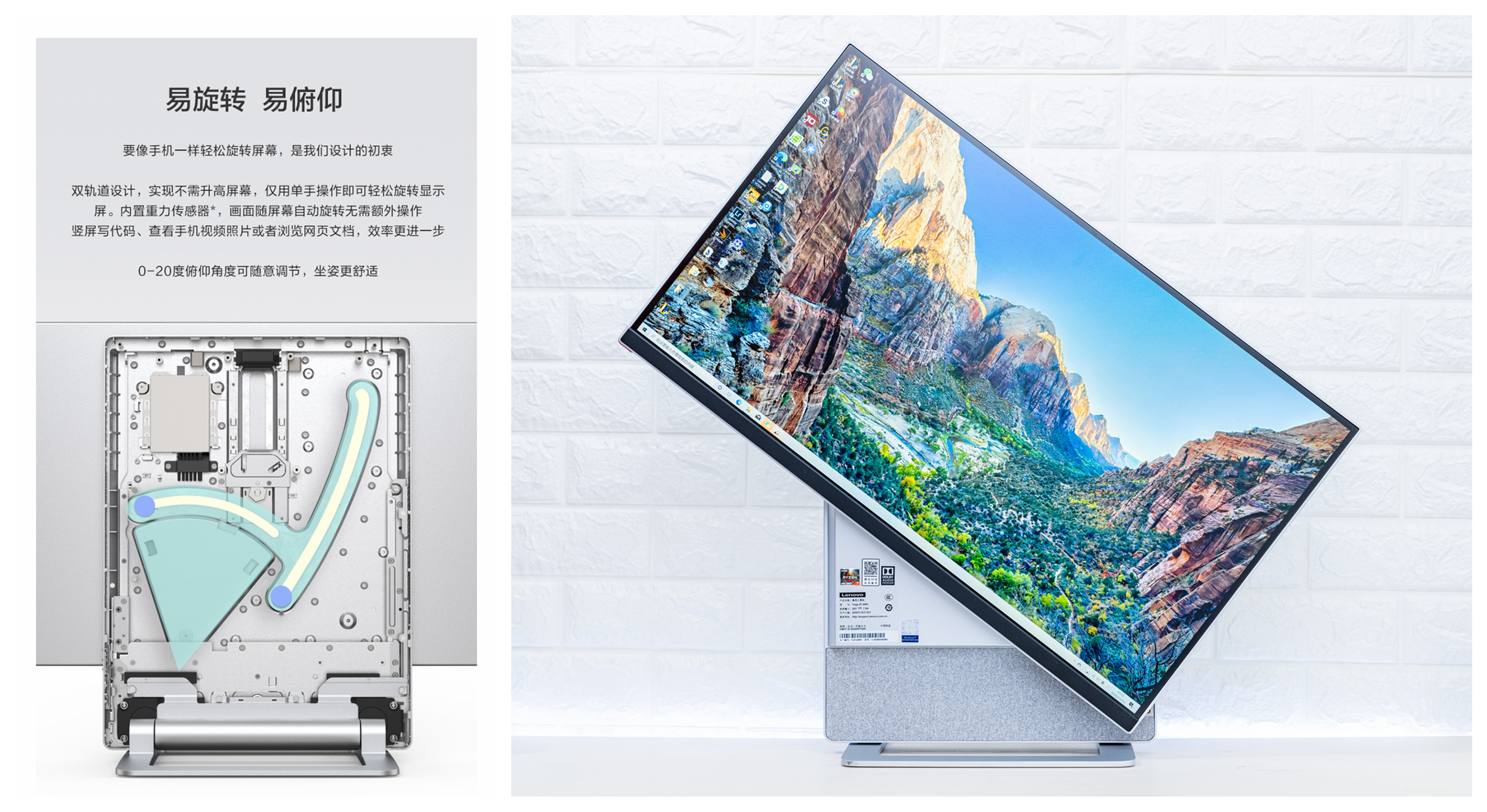 联想yoga27深度评测 (联想yoga duet和华为matebook e)