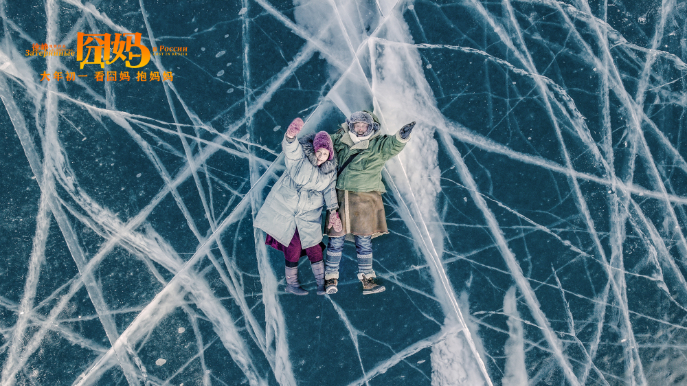 《囧妈》让人哭得稀里哗啦，其实是对原生家庭的重新定义