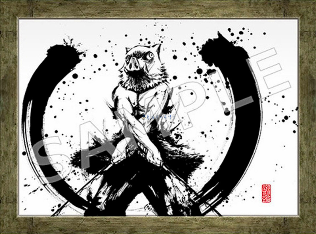 鬼灭之刃霸气,鬼灭之刃招式现实版