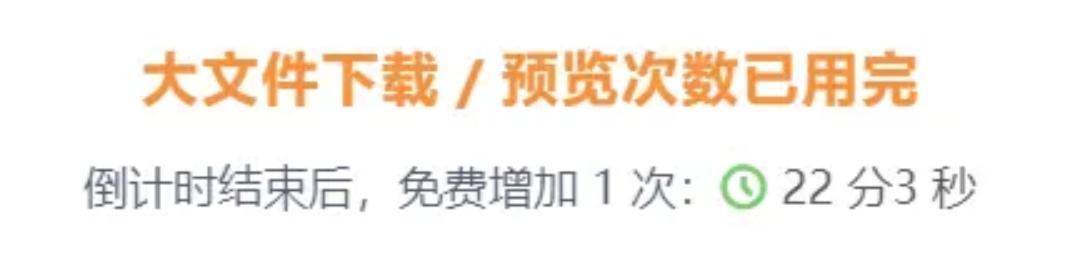 百度网盘怎么不限速下载文件,怎么下载百度网盘文件不限速