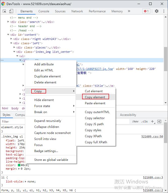 看到漂亮小姐姐,看到漂亮的小姐姐