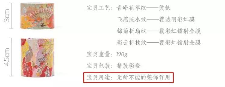 国货大推荐：这些好用到爆的国货扛把子，分分钟秒杀国外大牌！