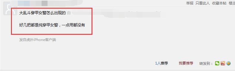 英雄联盟大乱斗嘲讽,英雄联盟大乱斗寒冰恶心出装