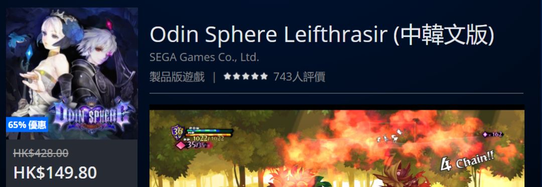 psn港服官网4月会免游戏,psn港服3月免费游戏时间