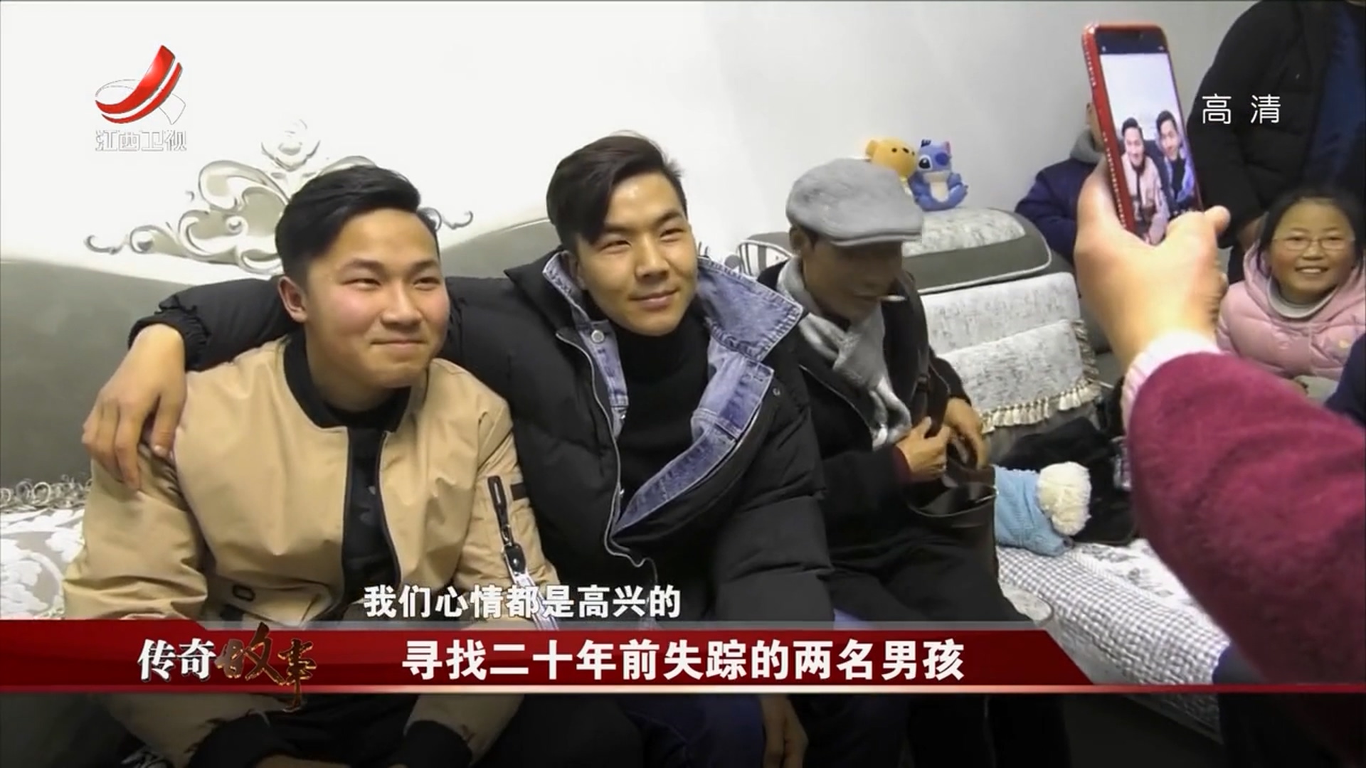 2个儿子同一天被拐,2岁男孩被拐30年后终与母亲相认