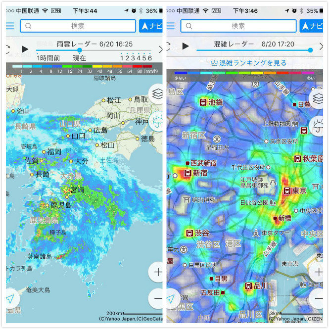 玩转日本交通篇,日本出行交通攻略