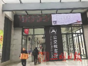 三明站：无缝接驳，春运出行“风雨无阻”