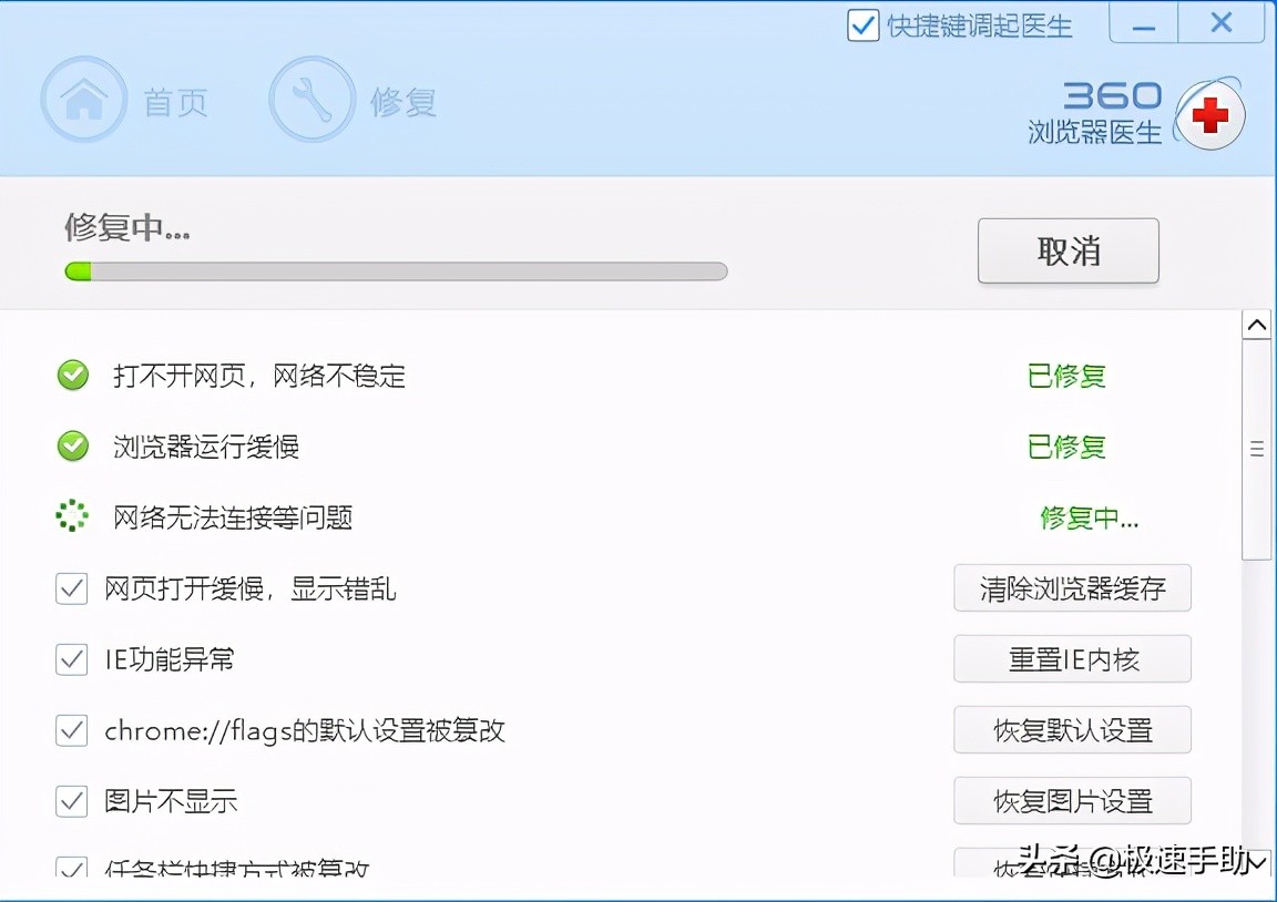 360浏览器显示崩溃了是什么原因,360浏览器看视频就崩溃了