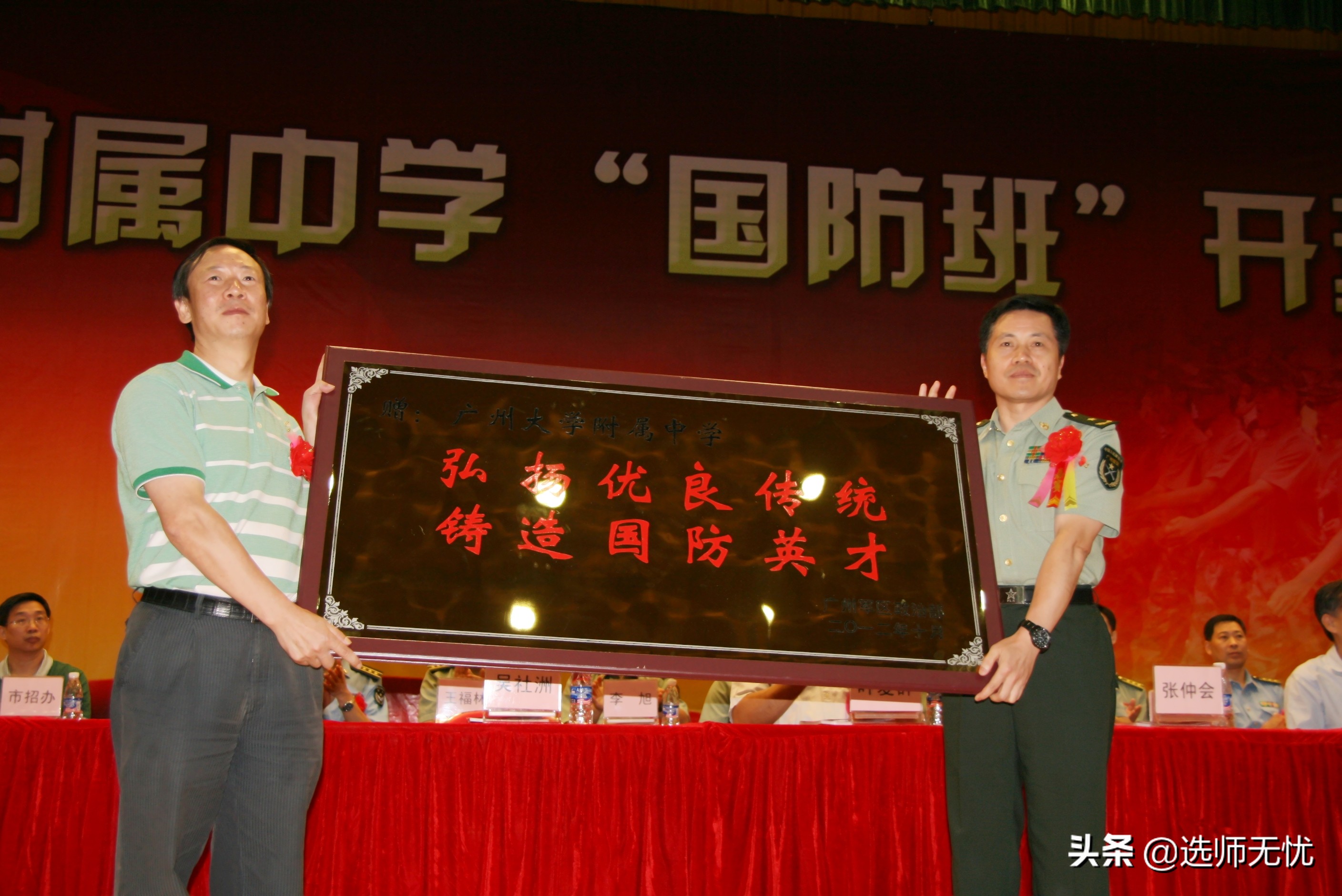 广大附中特色班哪个厉害,广大附中哪个班最好