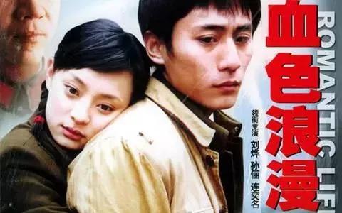 钟跃民｜用鲜血和浪漫铸就生命的篇章—我就是只“特立独行的猪”