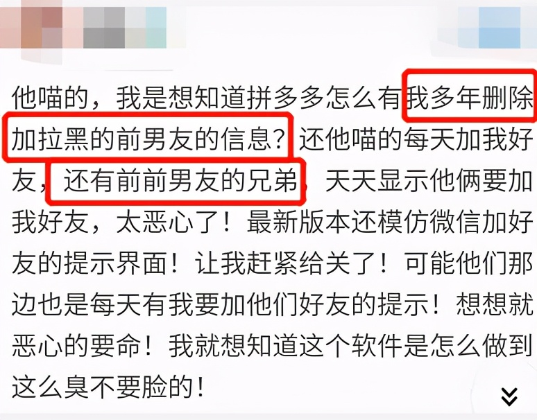 多少朋友圈逼王，在拼小圈社会性死亡