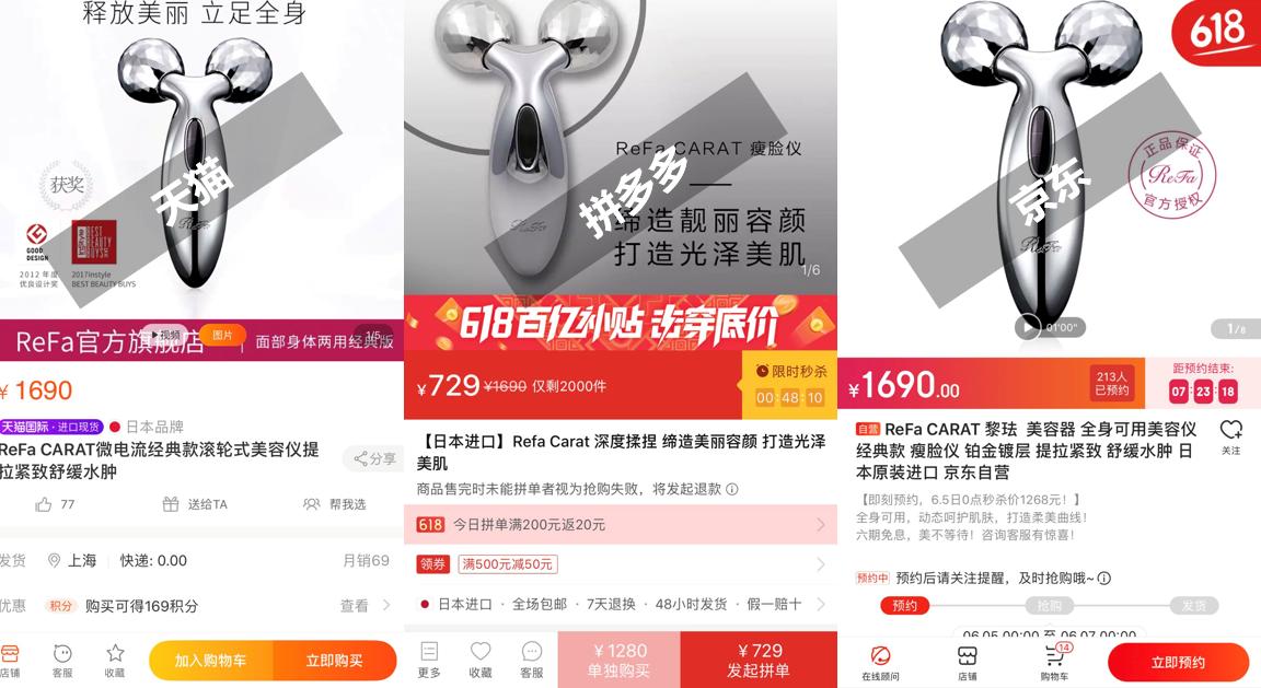 拼多多618先涨价再降价,拼多多618超级满减