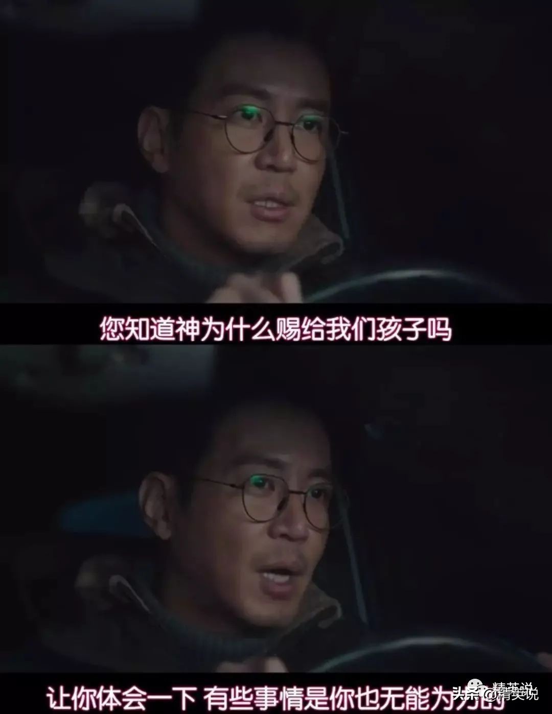 韩国学生亲述：被骂“鞋垫”，作为差生活着，我像是韩国的罪人