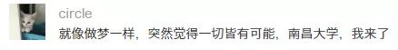 没被高考延期吓死，我差点被网友的吐槽笑死！