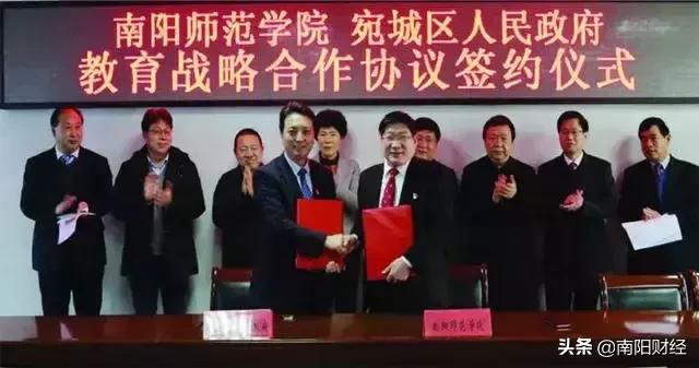 南阳市第二完全学校初中部片区,南阳市第二完全学校初级中学