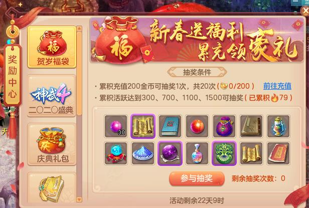 神武4电脑版孩子还能用小号养吗,神武4电脑版95宝宝思路