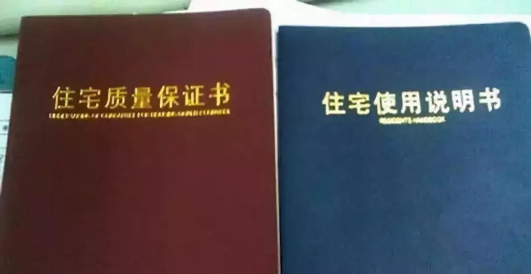 五证两书一表指的是什么,地产知识五证两书一表