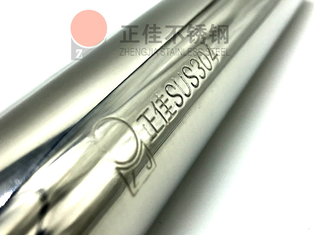 304不锈钢管识别方法,304和201不锈钢管的鉴定方法