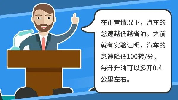 汽车发动机怠速正常是多少,发动机怠速时高时低是什么原因