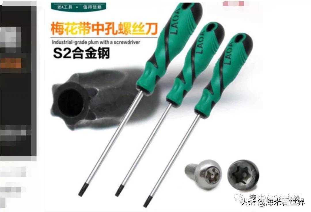 捷达vs5记录仪降压线安装方法,捷达vs5行车记录仪安装走线图