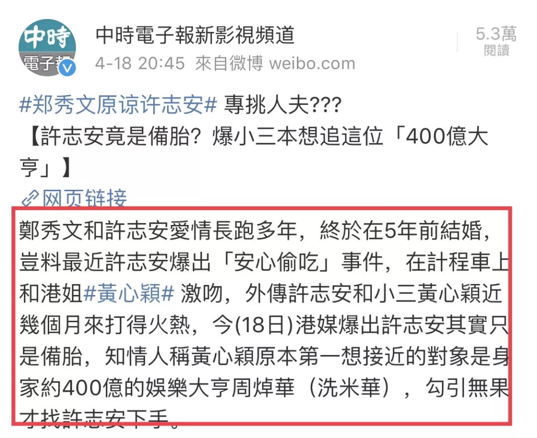 黄心颖许志安回应出轨,黄心颖首谈出轨许志安