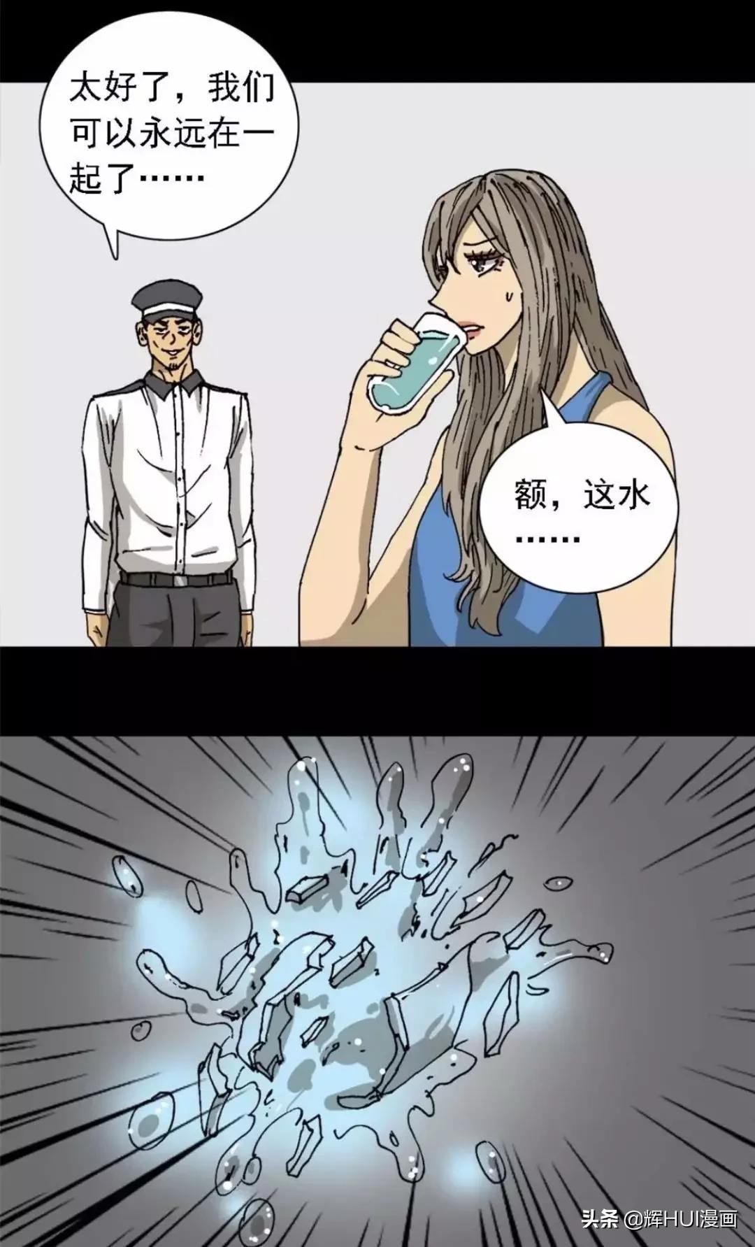 外卖情缘刘海超全文,外卖情缘小说