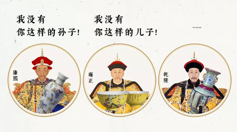 （转载）一口气读懂中国瓷器｜绝美中国色